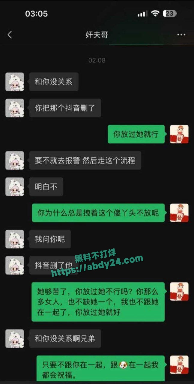山东淫女王晓迪出轨 7