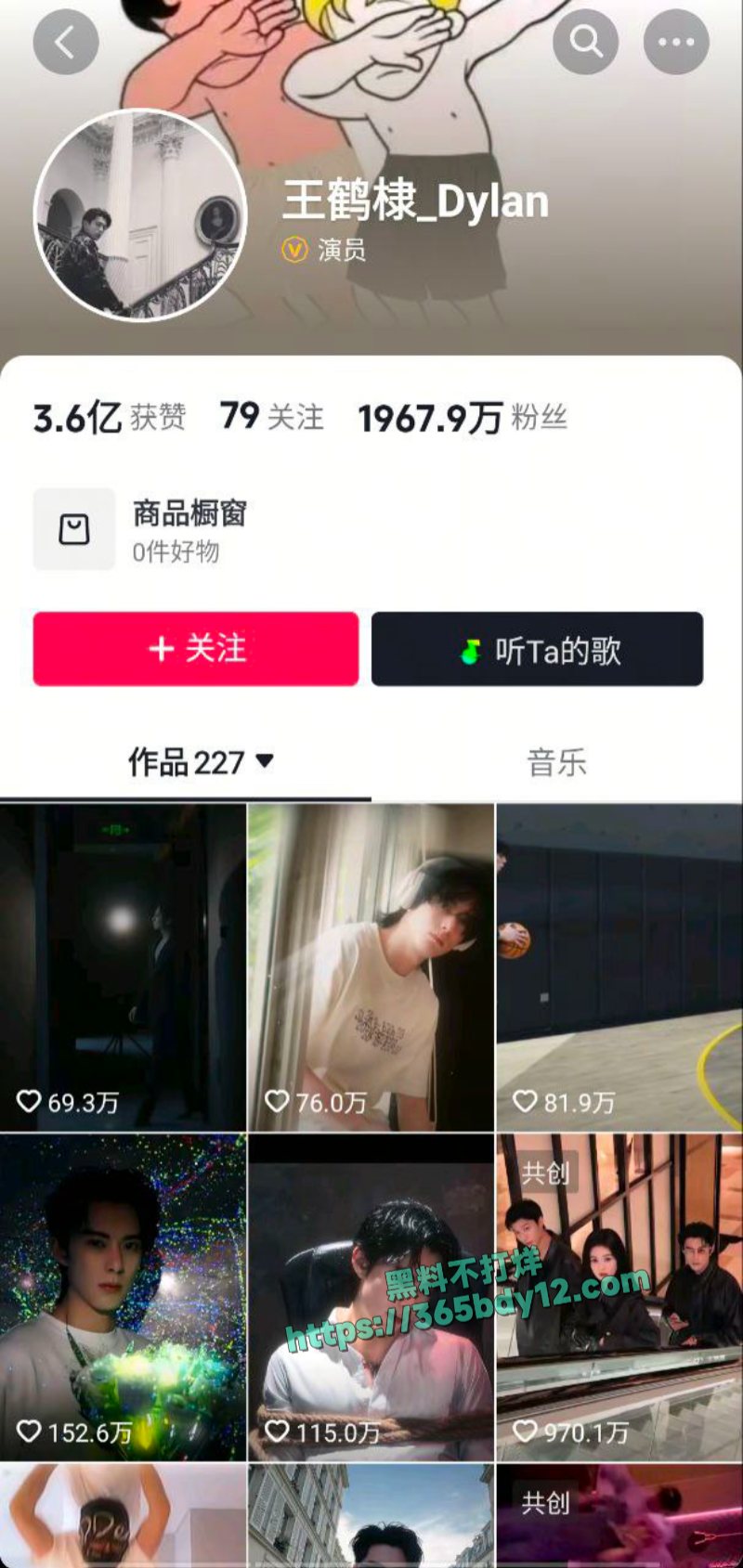 王鹤棣和神秘女友吵架27分钟普通话1