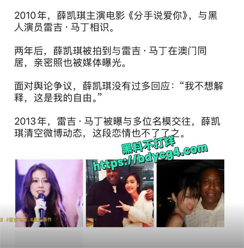 香港最后一个少女薛凯琪13