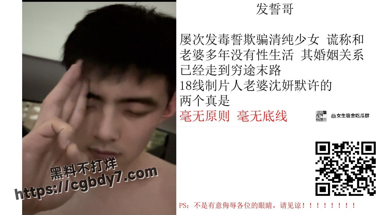 上海局机械师王雯冬29.jpg