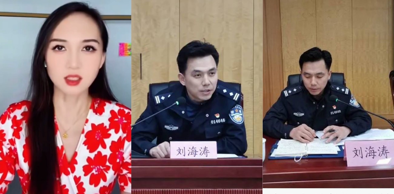 济南市中公安分局副大队长 刘海涛 与女访民 赵爽 发生关系事件曝光 多次脱岗发生关系要求3P