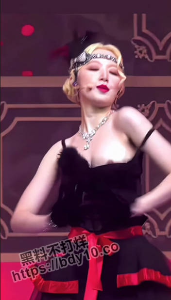 中国台湾女歌手叶舒华走光.jpg