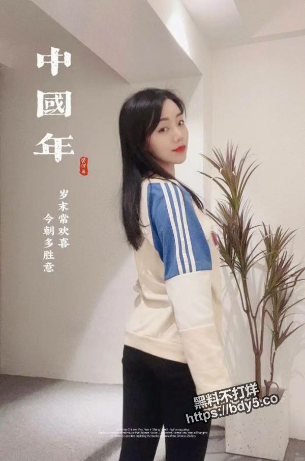 眼镜御姐与男友激情裸聊.jpg