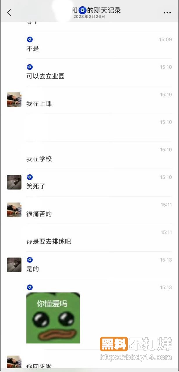 男网红626聊骚出轨约妹73