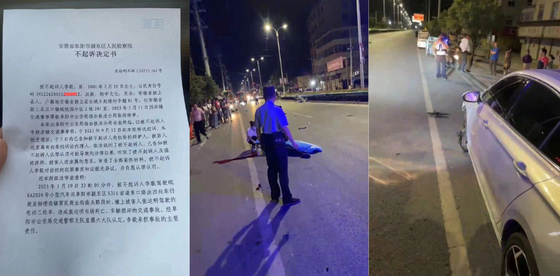 属实嚣张！男子国道开160码撞死人花50W了事！还群发车祸视频炫耀自己驾驶证都没吊销！