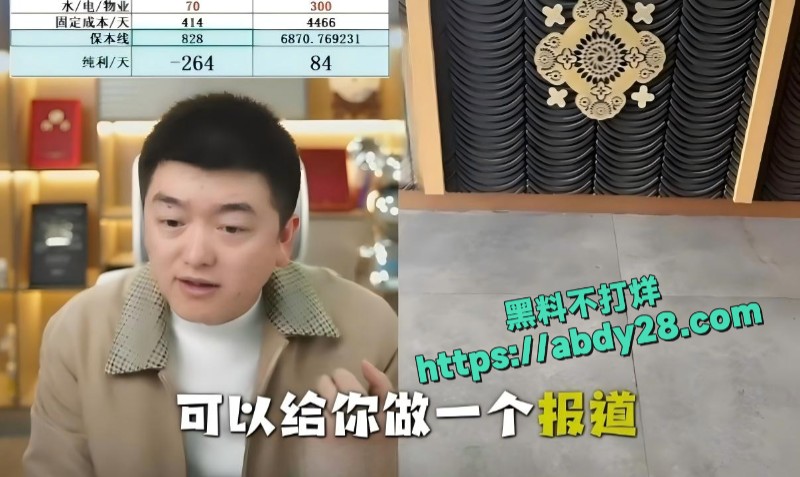 五孩宝妈自食恶果1