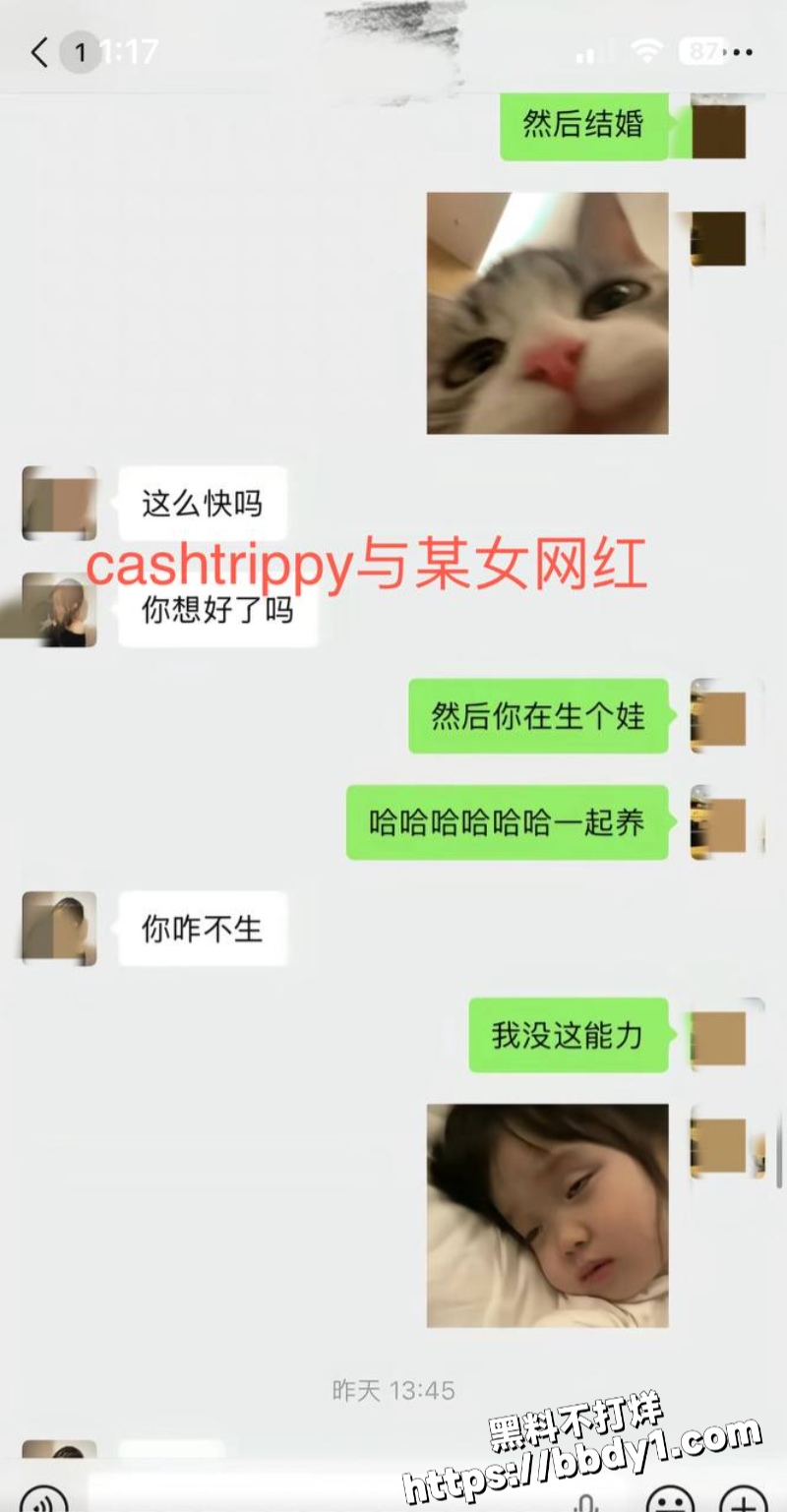 哈圈cashtrippy聊骚出轨女网红27