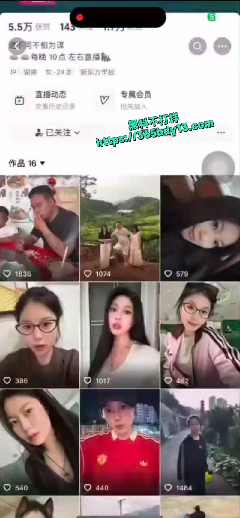 抖音看片指日可待2