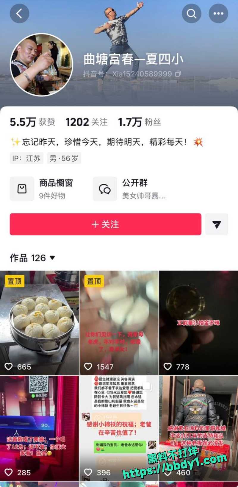 夏四小 24