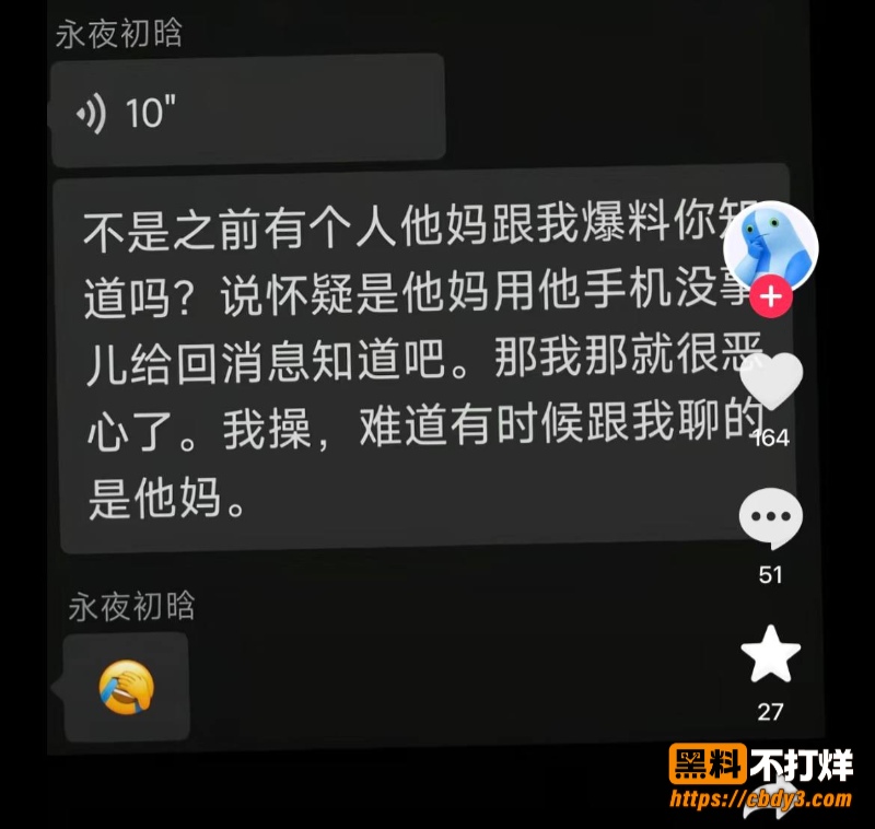 恋九0031