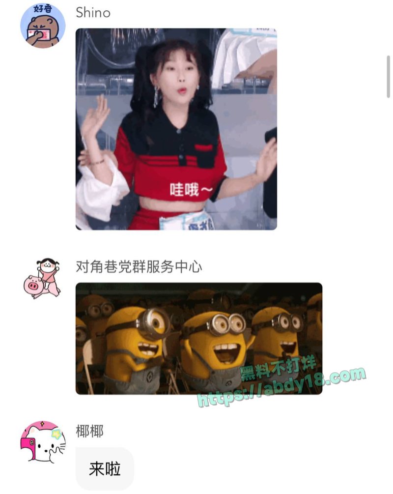 国师张艺谋的瓜2