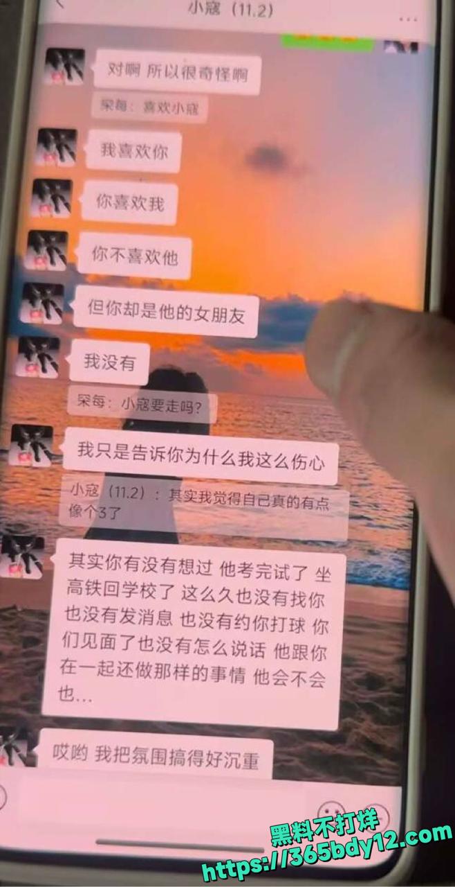 秦子倩出轨视频11.