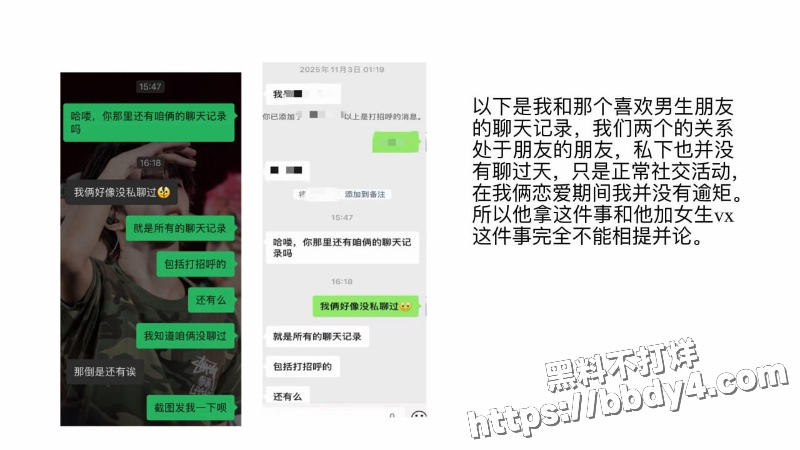 泰山科技学院2023级jhj20