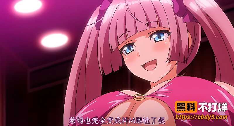 圣宝晶华圣剑VN两个动漫妹子4