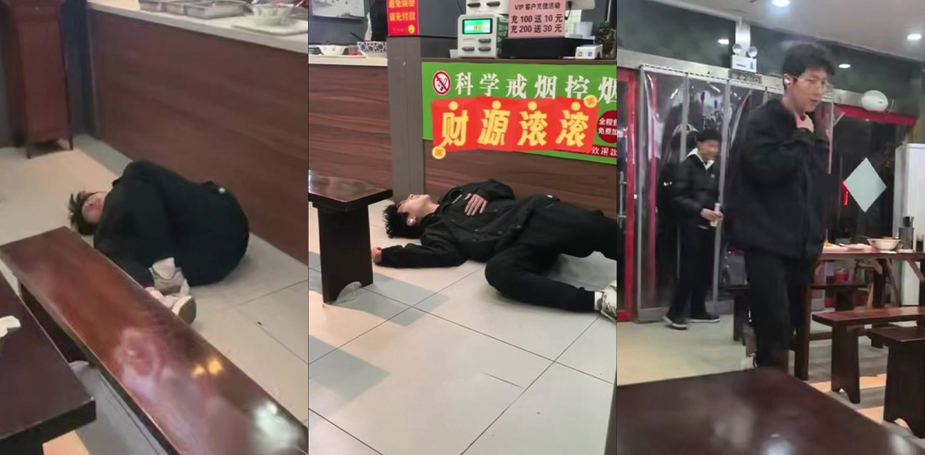 山东临沂平邑瓜友投稿 年轻小伙修仙现场视频 黄龙江一派全带蓝牙复现？