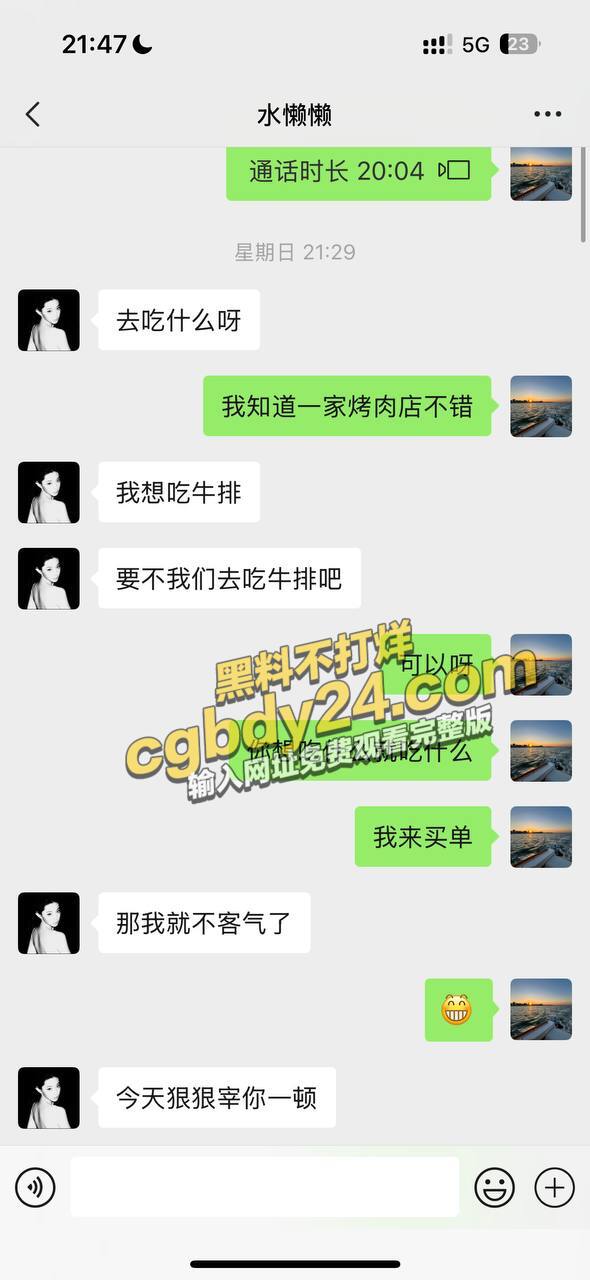 抖音日记美懒懒