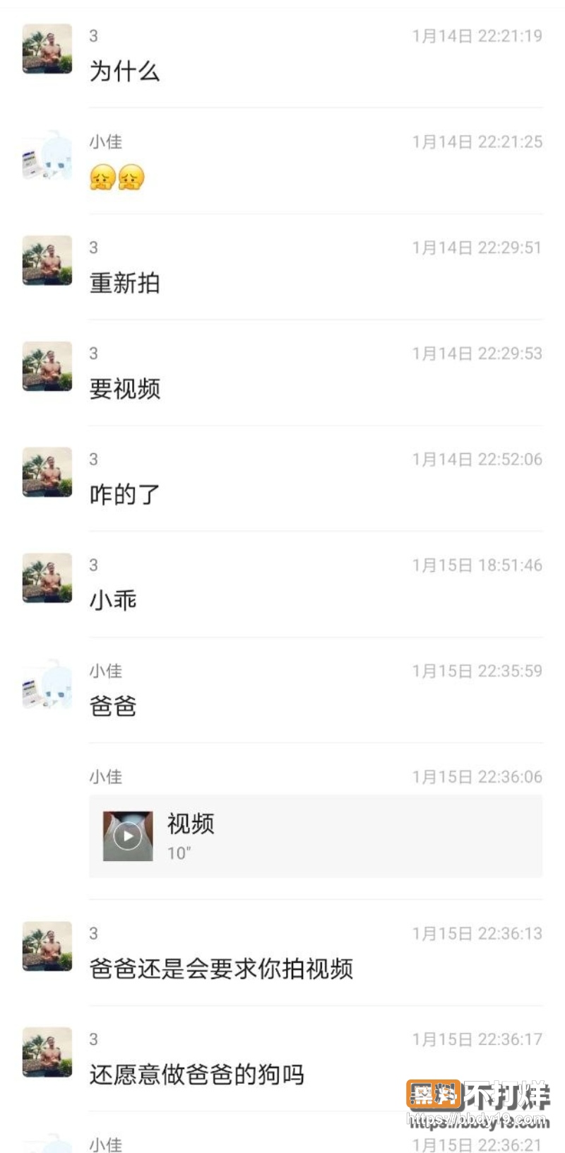 郑佳怡 23