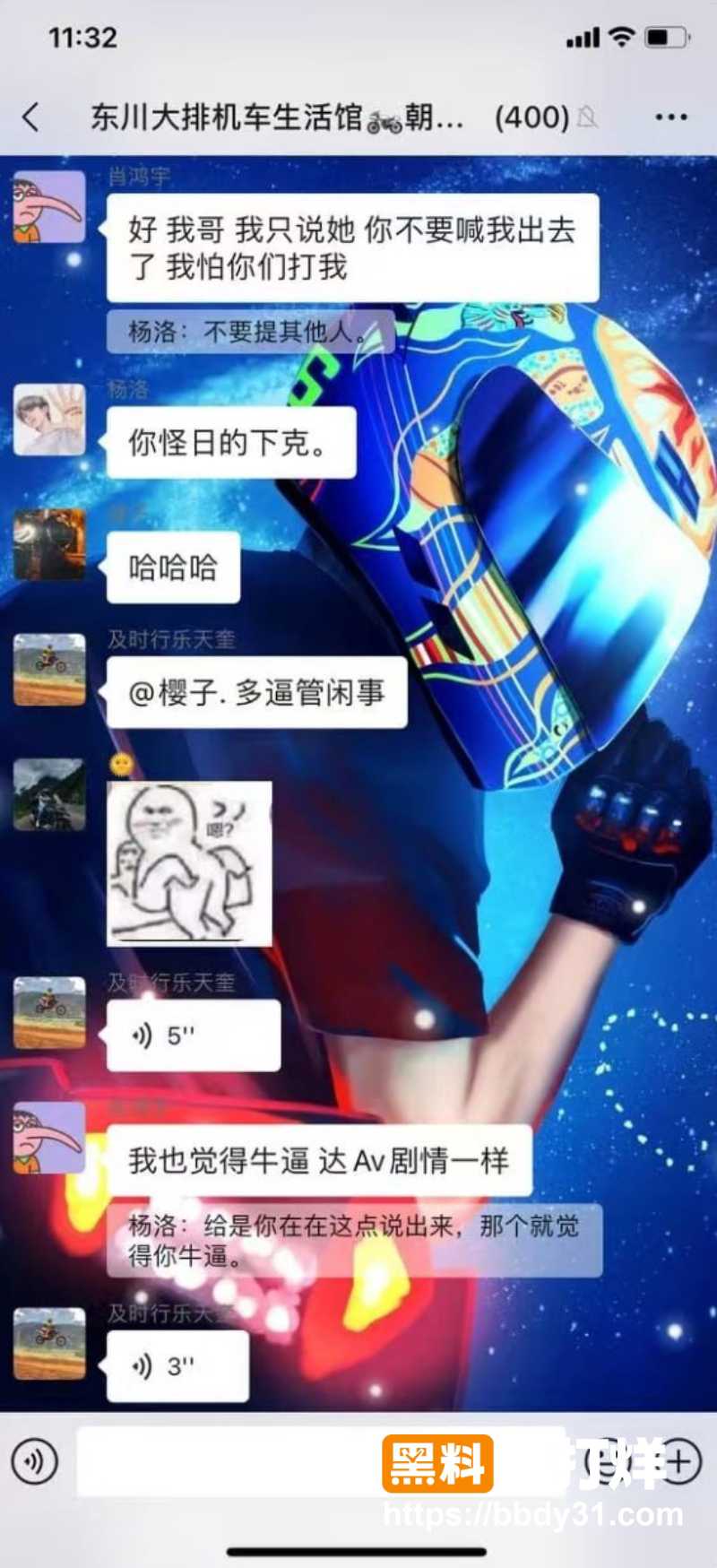 邓相宜 14