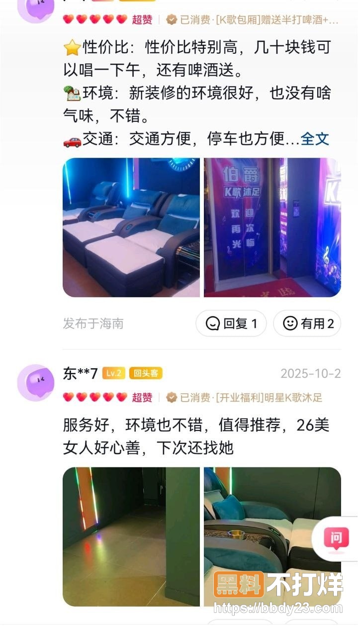 高考失利再就业5