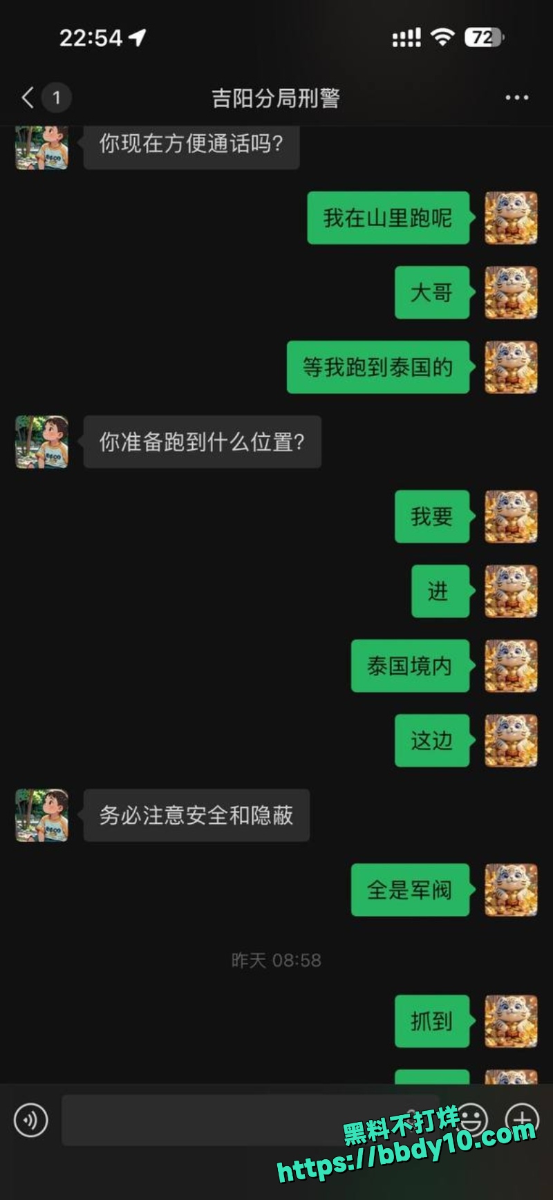 杨磊 34