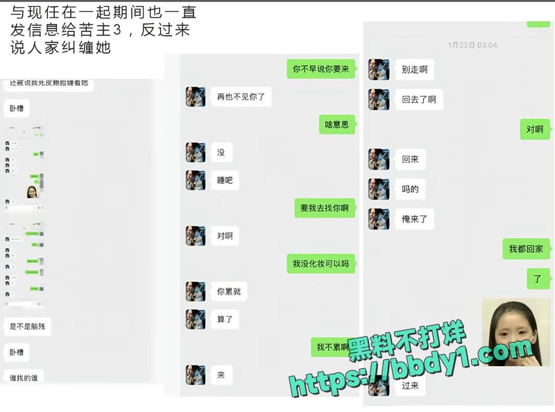 多名金主大姐联手24