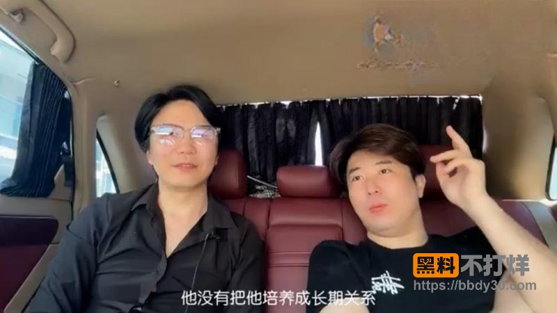 两性知识博主巴导经验分享6