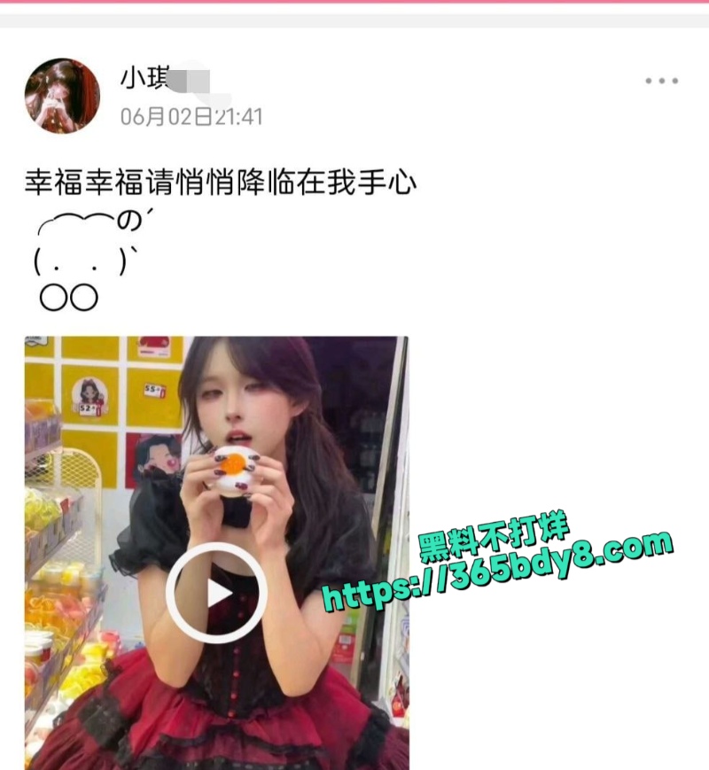 游戏邂逅广州美女陈诗琪3