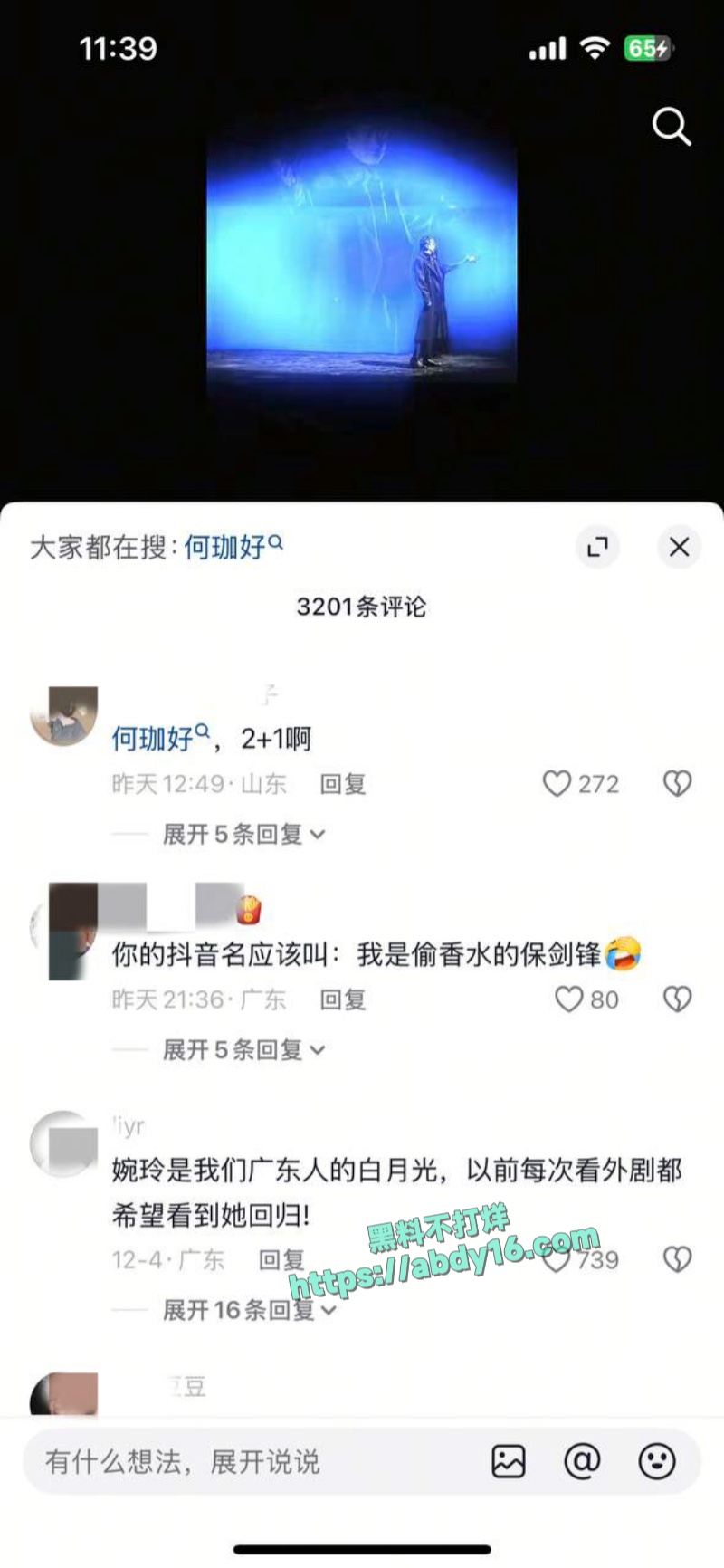 童年男神保剑锋被前任曝光出轨 10
