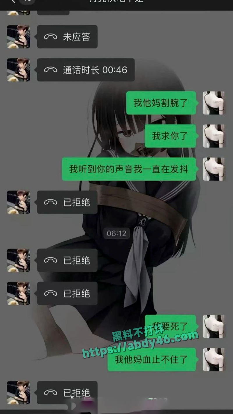 月亮供电不足谢亚峰 19