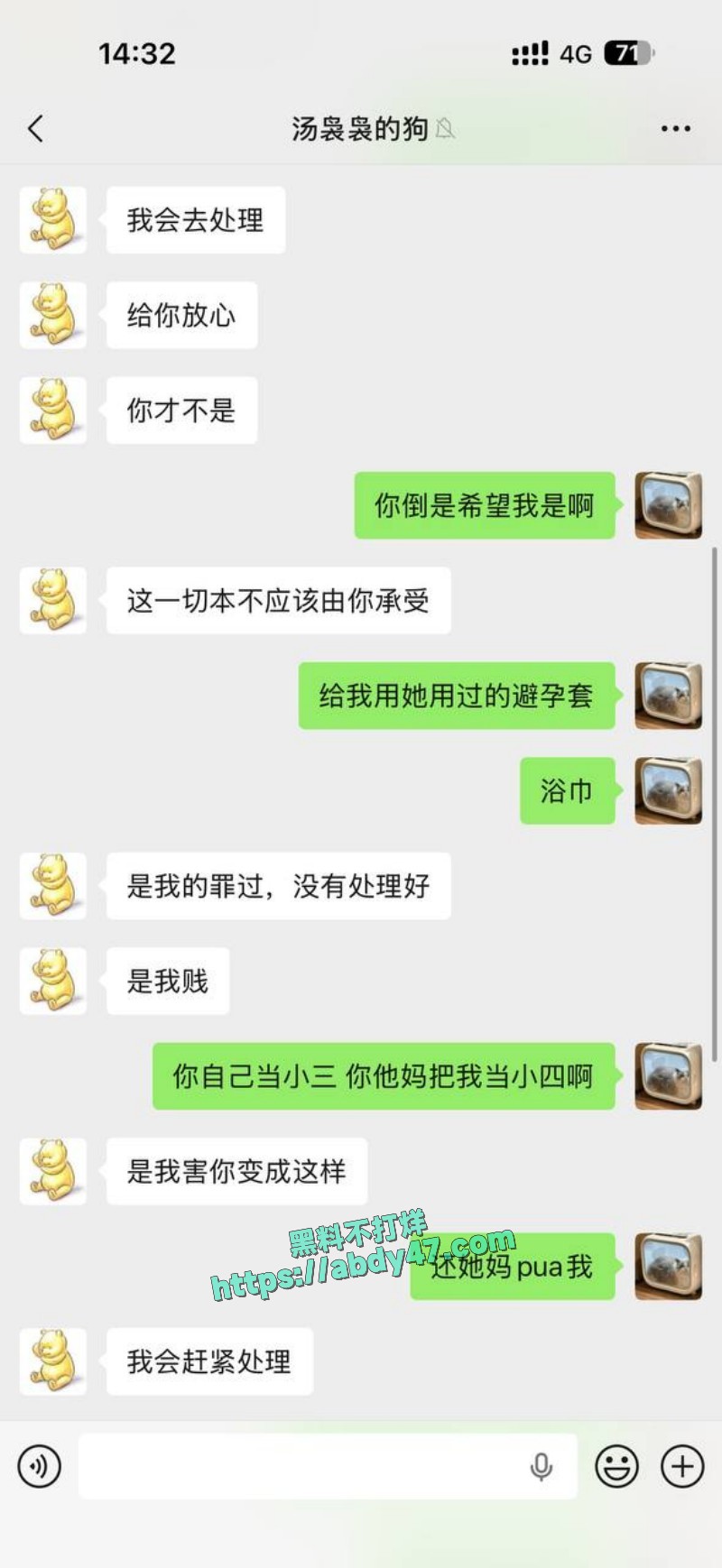 王律昂带着汤袅袅 39