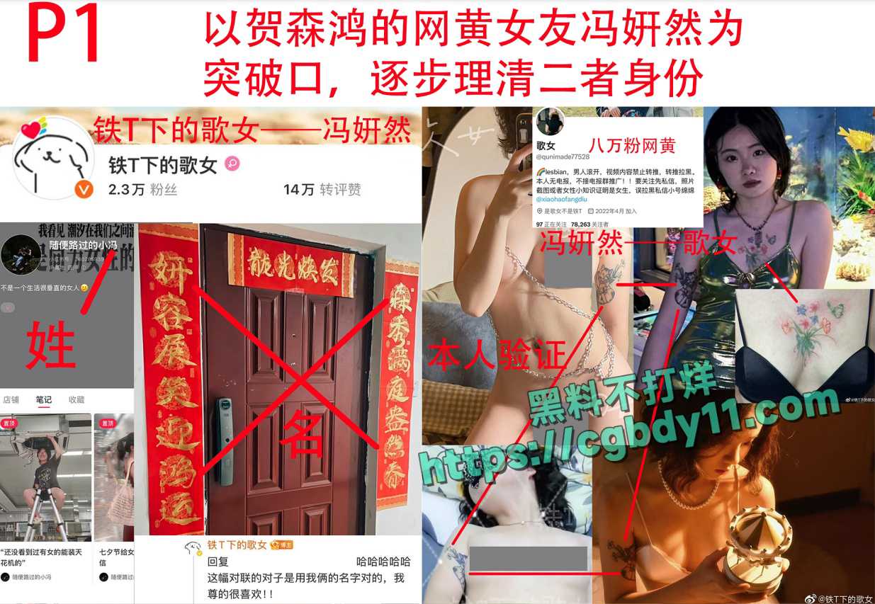 成都别素贞九万粉女拳博主1