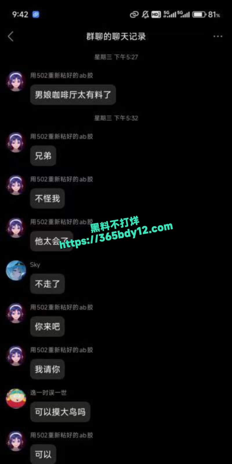 特殊服务打飞机