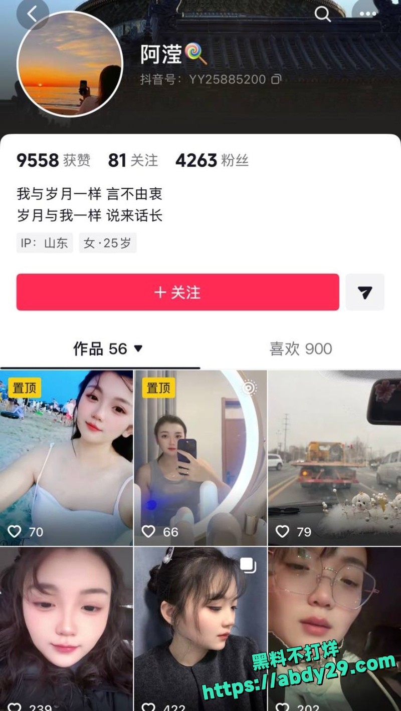 红领巾幼儿园园长出轨学生家长1