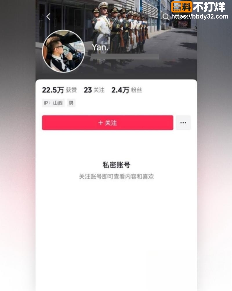 甜甜男友嫖娼被抓9