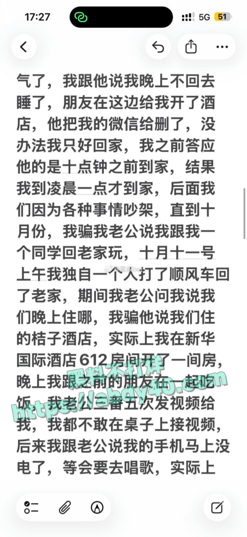 苏州已婚少妇杨玲19