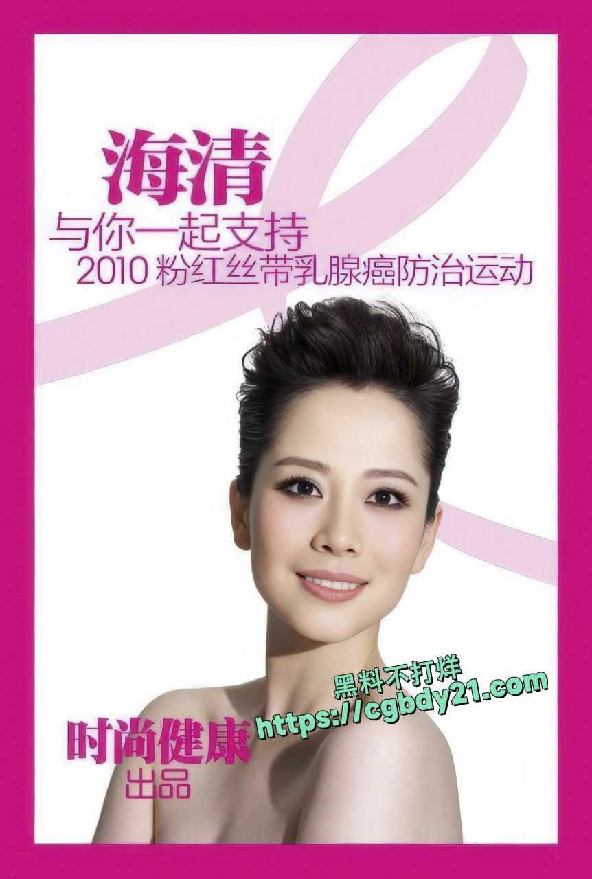 女明星写真 (56)