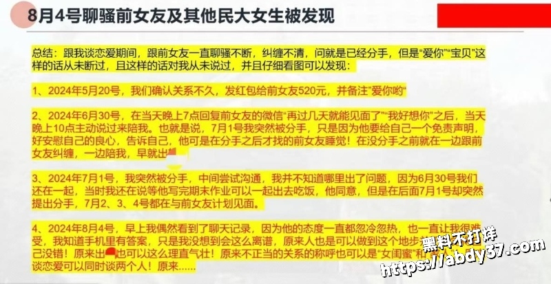 北京中央民族大学 曾金全6
