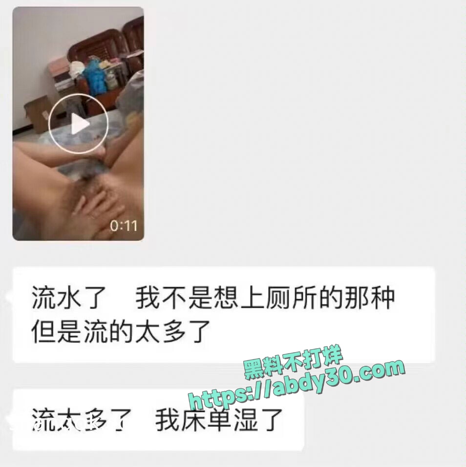 哈密心知肚明姐知三当三 20