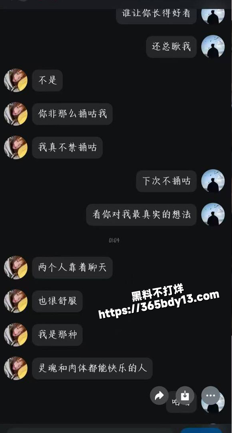 出轨少妇12