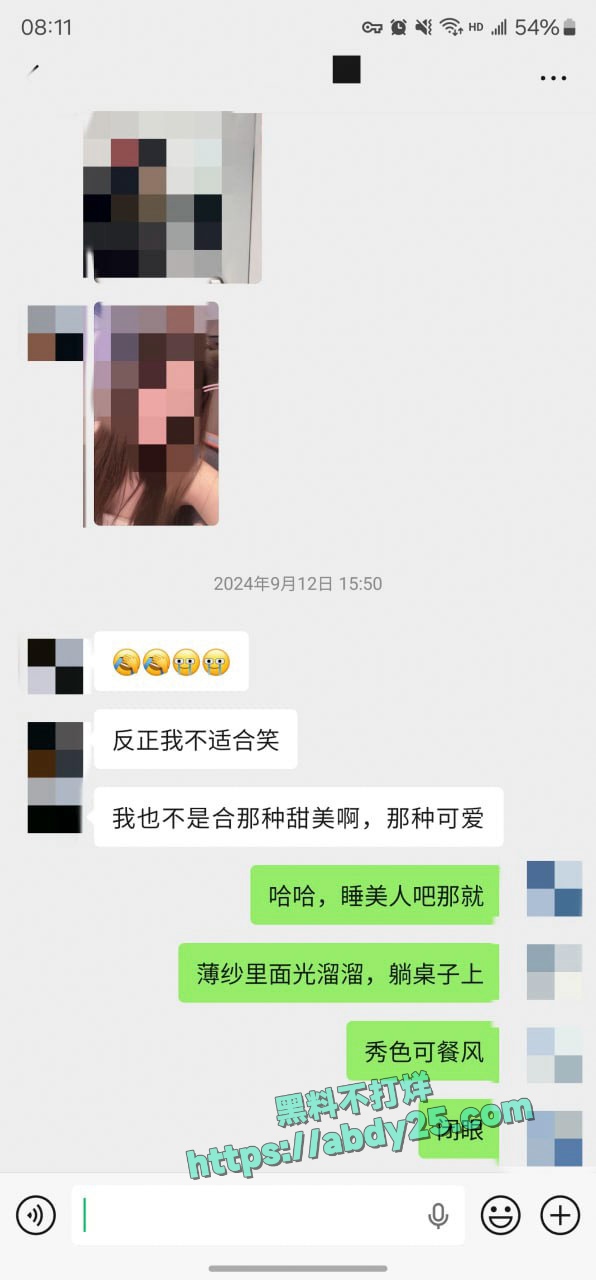 迟到一年半的见面没想到这么骚 13