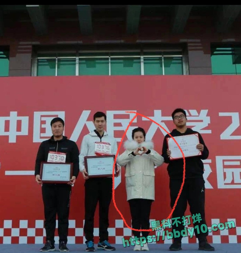 人大清史教授杨念群塌房大瓜31