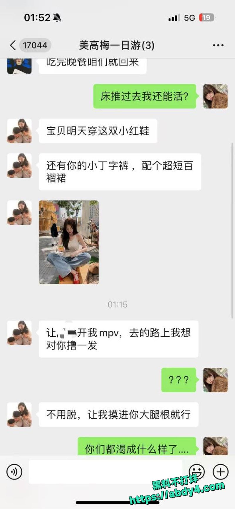 编组 96