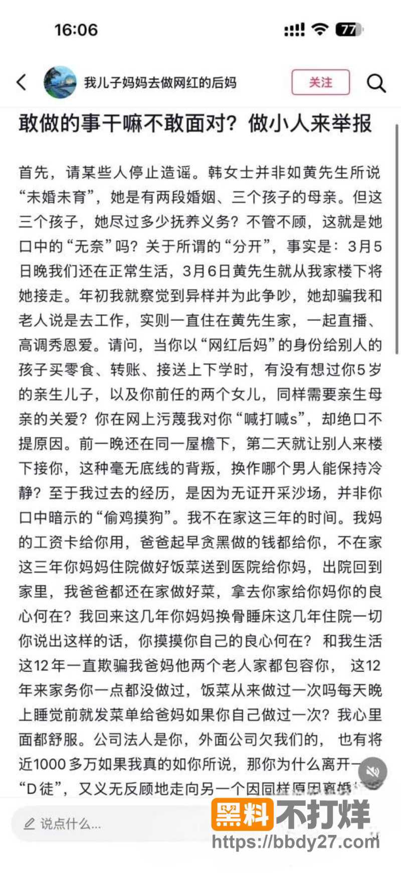 黄哥 5