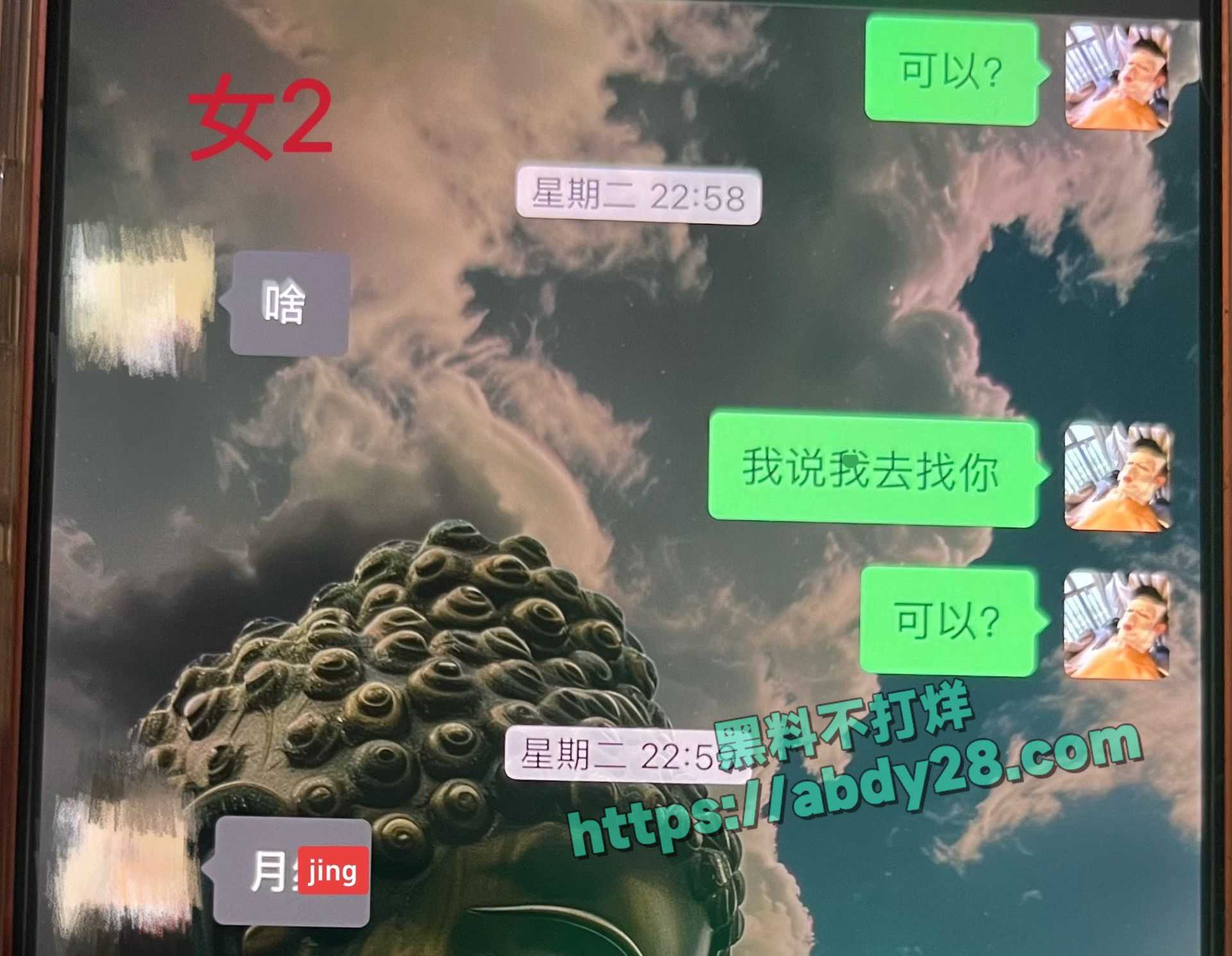 抖音藏族网红董朱被原配锤渣男 24