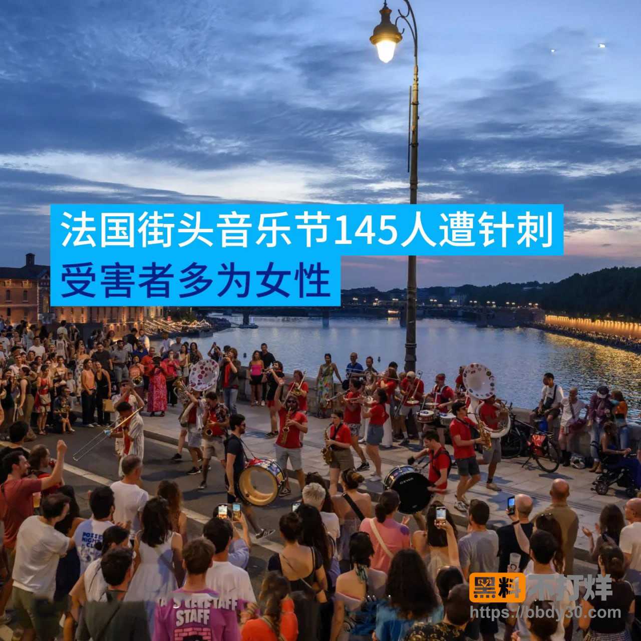 法国巴黎音乐节6