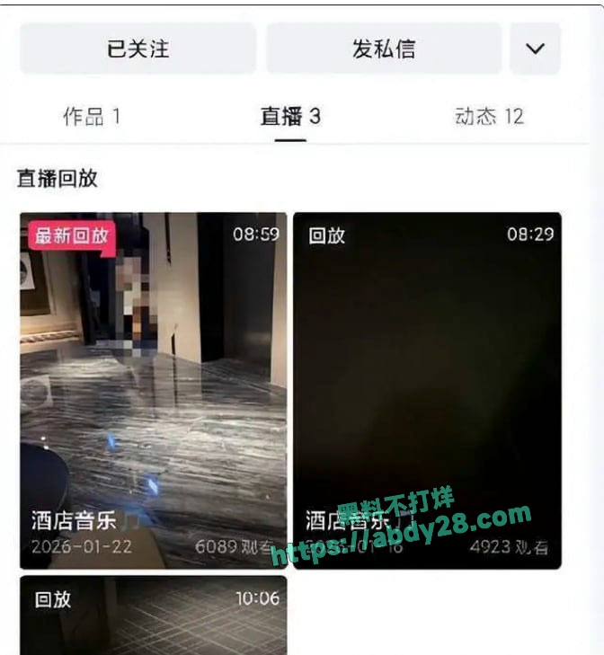 甘肃财富阳光酒店8866房直播 8