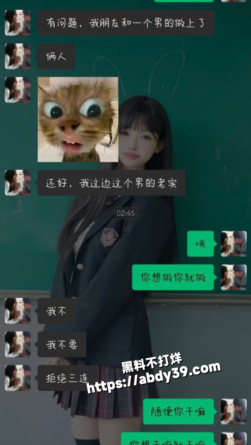 男子崩溃爆料.jpg3