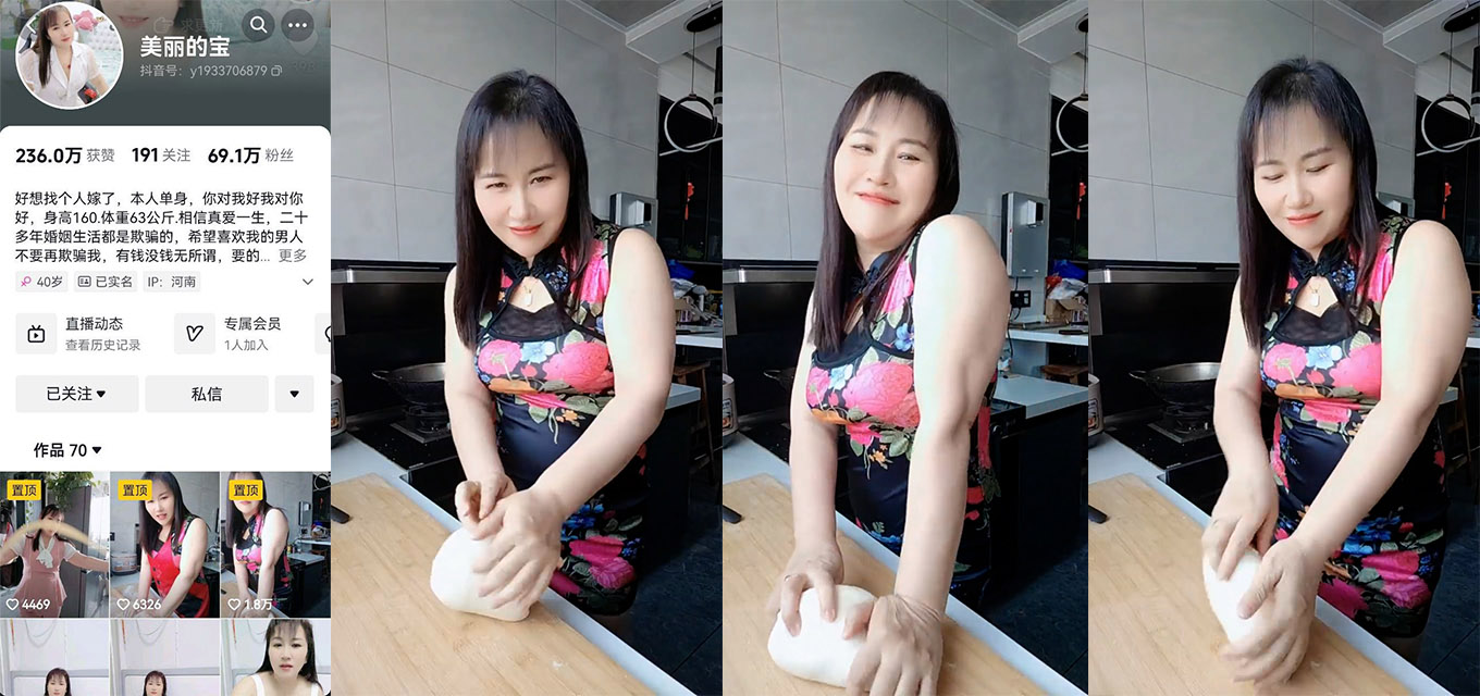 抖音69万粉丝 美丽的宝 熟女网红大尺度福利视频 独特成熟女人让你享受妈妈的味道
