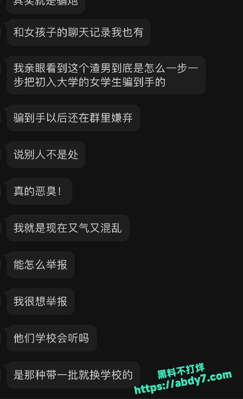 大学军训教官操女大4