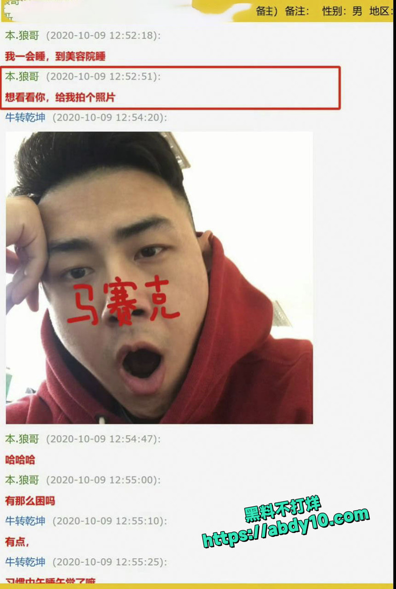 卓伟曝光渣男喻恩泰抛妻弃子迎惊天反转 15